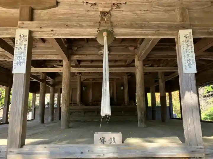 雨錫寺(和歌山県)