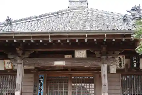 遍照寺(愛知県)