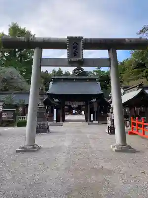 水戸八幡宮(茨城県)