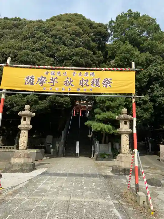 瀧泉寺(目黒不動尊)のその他建物