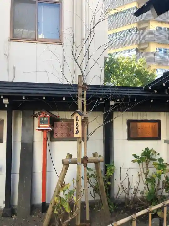 吉原神社(東京都)