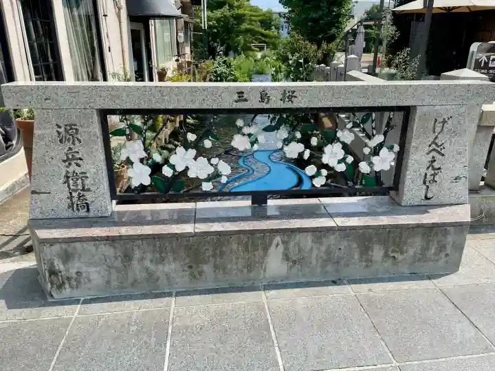 三石神社(静岡県)