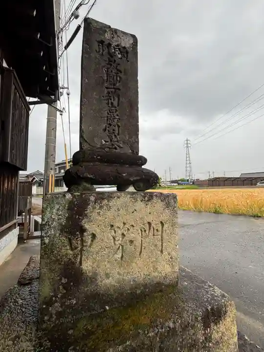 北新田地蔵堂(兵庫県)