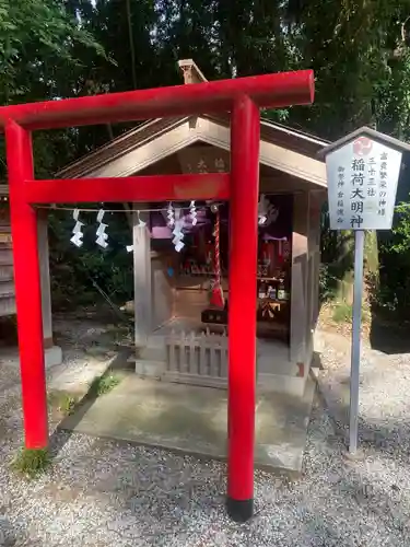 薬師寺八幡宮(栃木県)