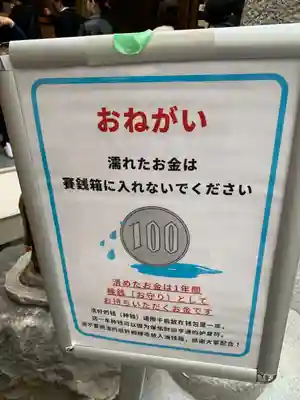 小網神社のその他建物