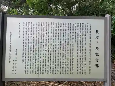 稲荷神社(千葉県)