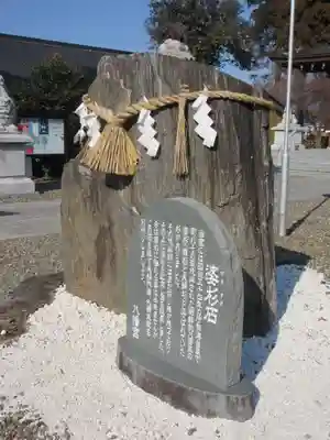 八幡宮のその他建物