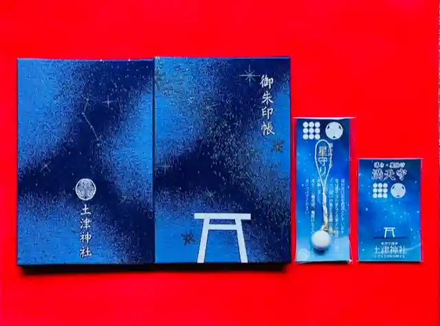 土津神社|こどもと出世の神さま(福島県)