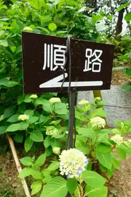 矢田寺のその他建物