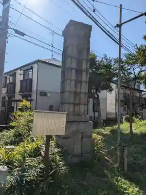 大川町氷川神社(東京都)
