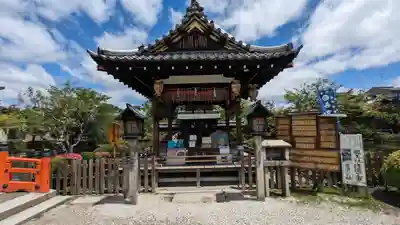 神泉苑(京都府)