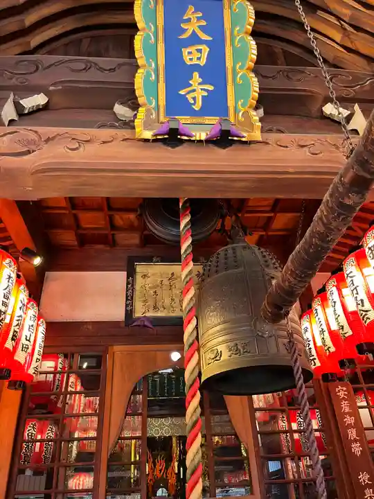 矢田寺(京都府)
