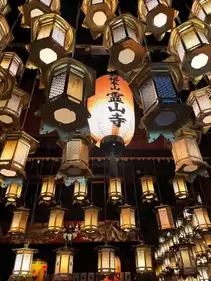 霊山寺のその他建物