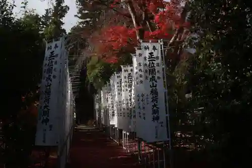 開成山大神宮の末社