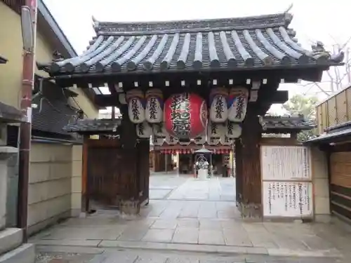 石像寺（釘抜地蔵）(京都府)