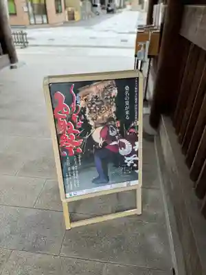 桑名宗社（春日神社）(三重県)