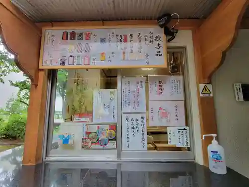 櫻田神社のその他建物