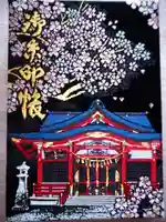 居木神社(東京都)