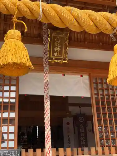 岩国白蛇神社の本殿