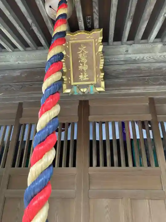 諏訪神社(神奈川県)