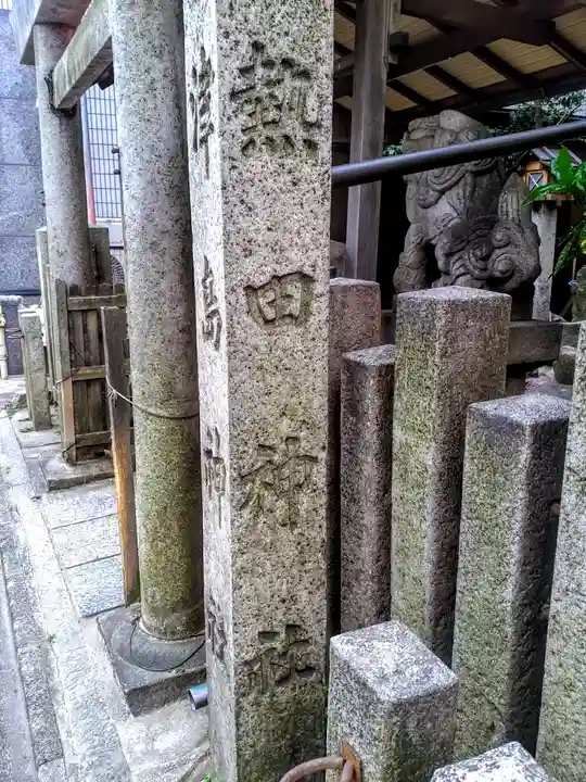 津島神社の狛犬
