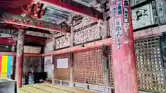 西明寺(栃木県)