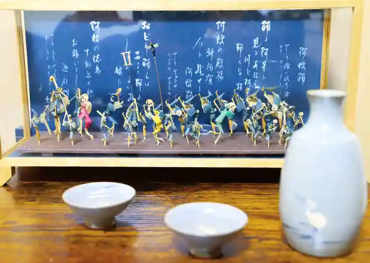 温泉山 安楽寺(四国霊場第六番札所)の芸術