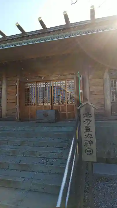 北方皇太神宮の本殿・本堂