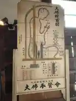 金鳳山 正法寺(岐阜県)