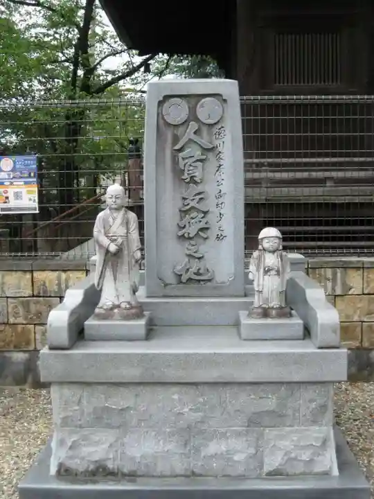 笠覆寺 (笠寺観音)(愛知県)