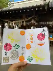 大宮・大原神社の御朱印