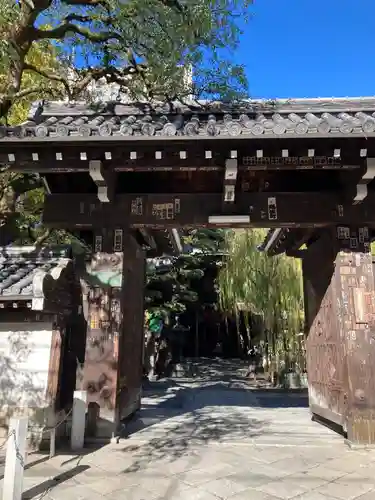 頂法寺（六角堂）の山門