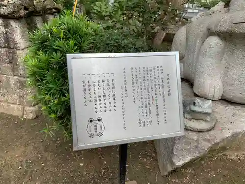 真勝寺の歴史