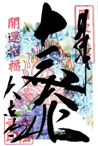 国宝 大法寺(長野県)