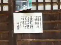 蟬丸神社(蝉丸神社)(滋賀県)