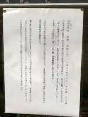 松陰神社の建物その他