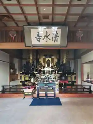 清水寺(東京都)