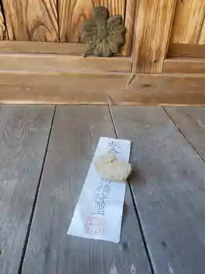 根本山神社（里宮）(栃木県)