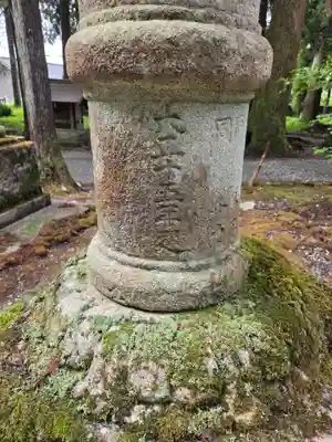 雄山神社中宮祈願殿(富山県)