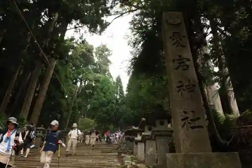 愛宕神社のその他建物