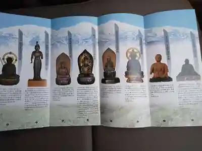 林西寺(石川県)