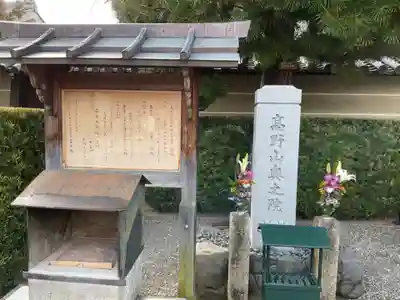東寺(教王護国寺)の末社・摂社