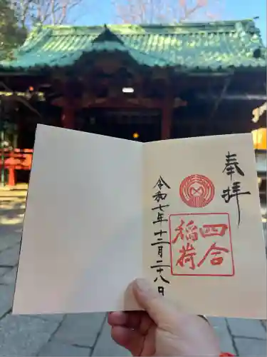 赤坂氷川神社(東京都)