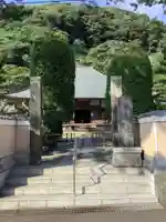 實相山 正法院(静岡県)