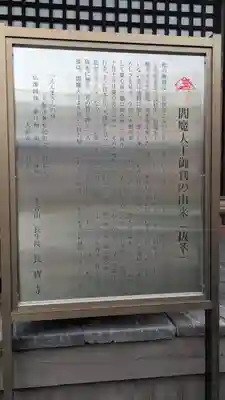 長宝寺(大阪府)