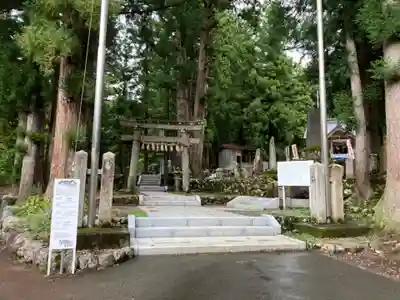 八海神社(新潟県)