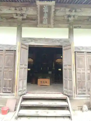 青龍山 吉祥寺(群馬県)