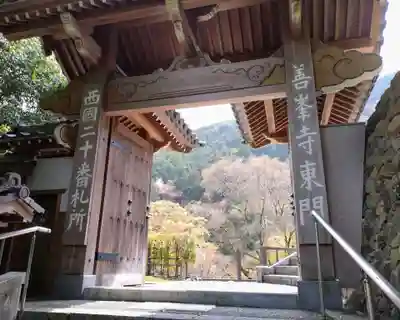 善峯寺(京都府)