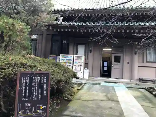 湯島聖堂(東京都)