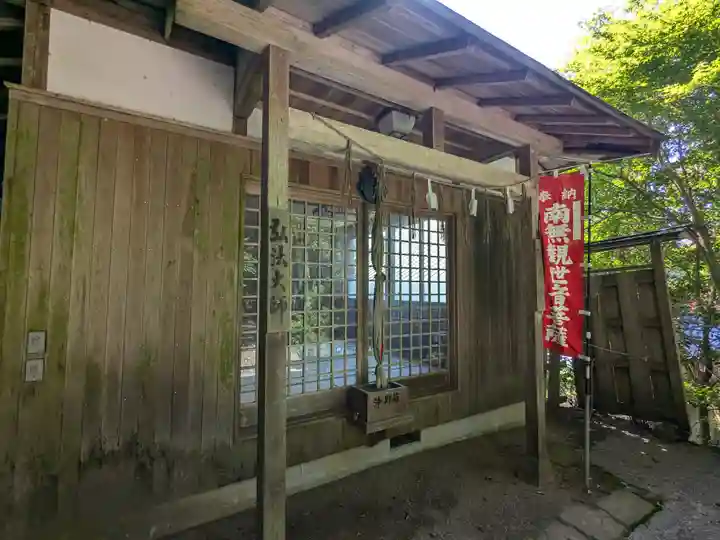 真福院(三重県)